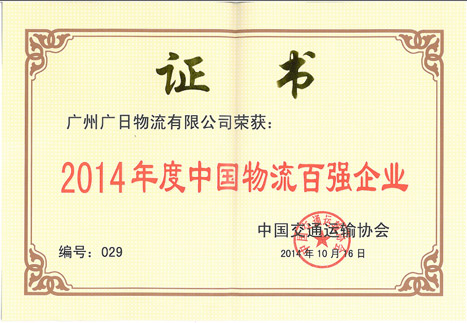 qyh球友会官网-相信品牌力量