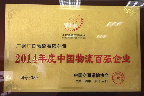 qyh球友会官网-相信品牌力量