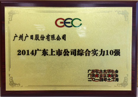 qyh球友会官网-相信品牌力量