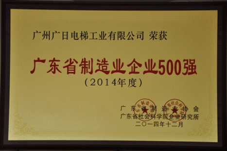 20150119105341029