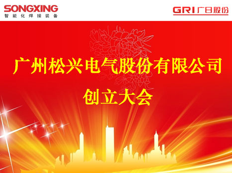 qyh球友会官网-相信品牌力量