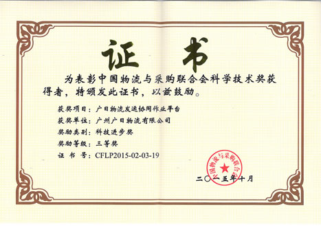 20151106023513866