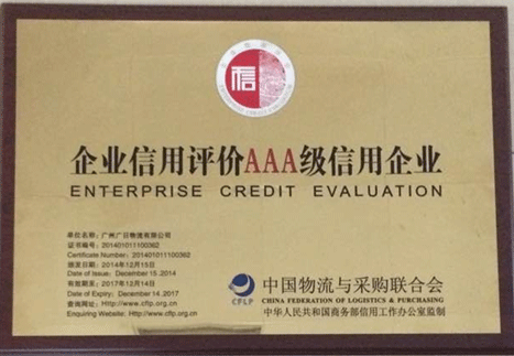 qyh球友会官网-相信品牌力量