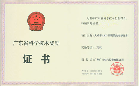qyh球友会官网-相信品牌力量