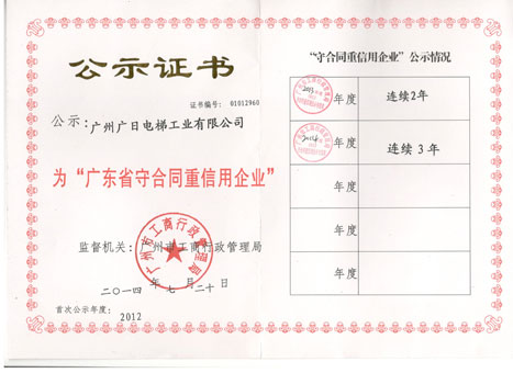 qyh球友会官网-相信品牌力量