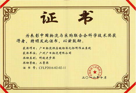 20161104034313513
