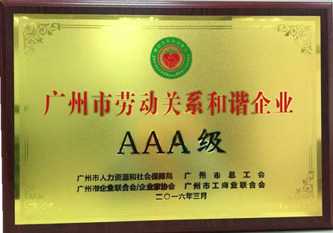 qyh球友会官网-相信品牌力量