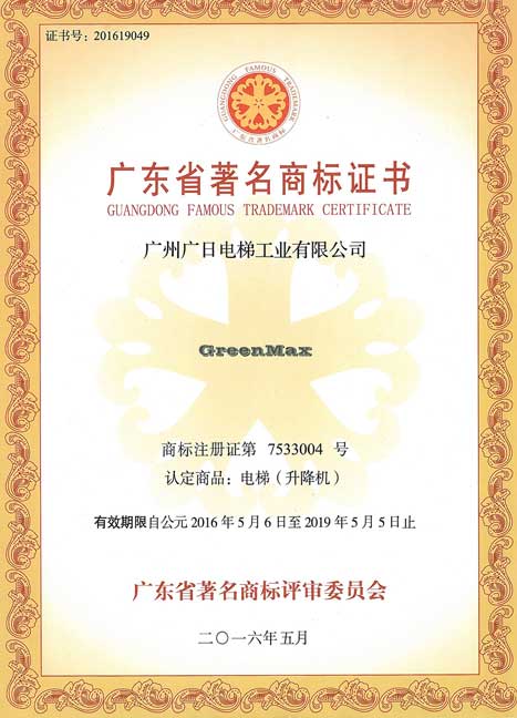 qyh球友会官网-相信品牌力量