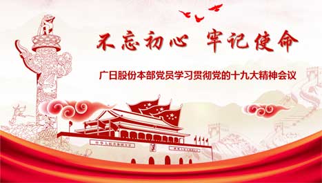 qyh球友会官网-相信品牌力量