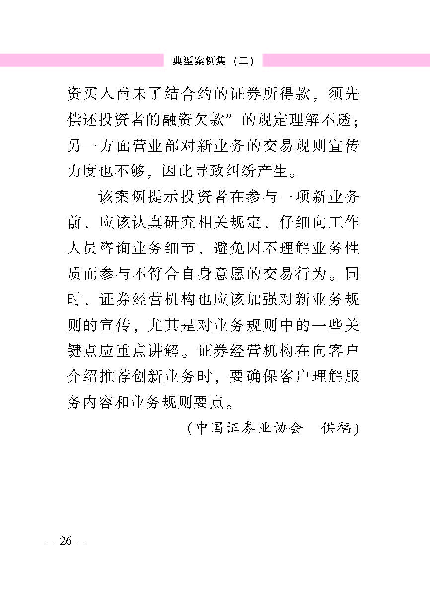 20170516104936359