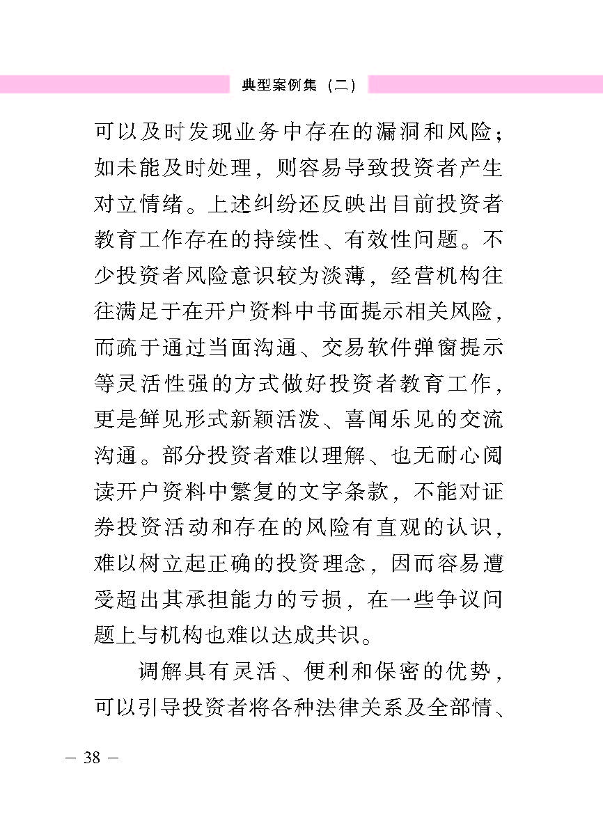 20170516105015625