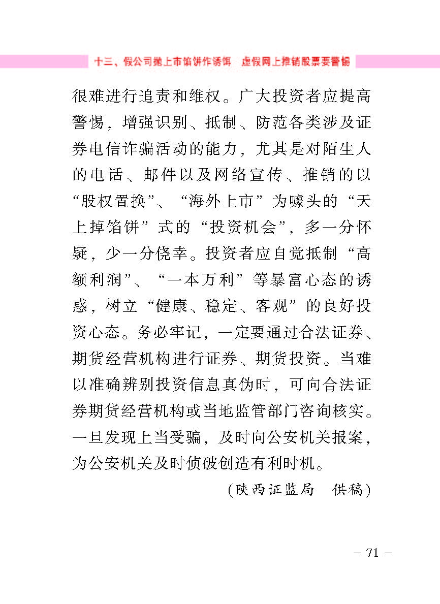 20170516105213281