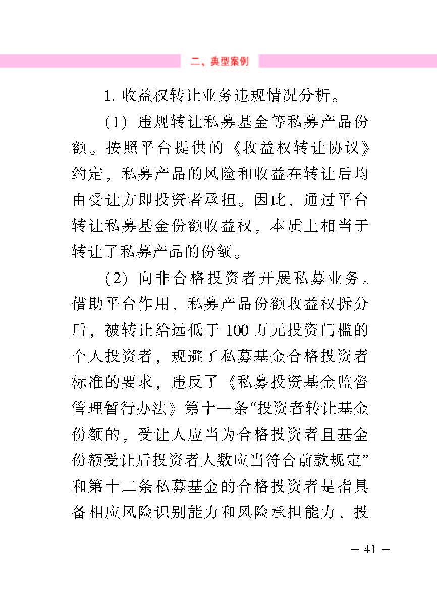 20170516110131890