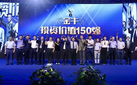 qyh球友会官网-相信品牌力量