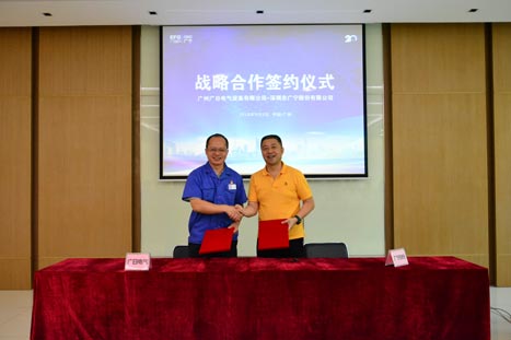 qyh球友会官网-相信品牌力量