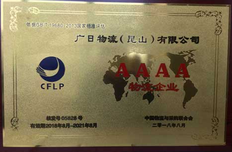qyh球友会官网-相信品牌力量