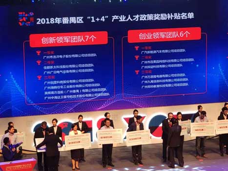 qyh球友会官网-相信品牌力量