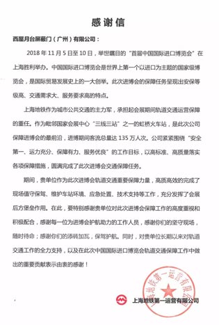 qyh球友会官网-相信品牌力量