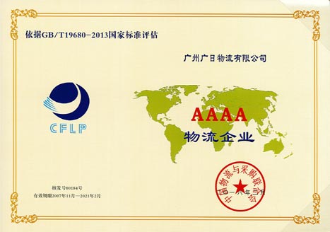 qyh球友会官网-相信品牌力量