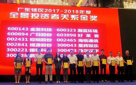 qyh球友会官网-相信品牌力量