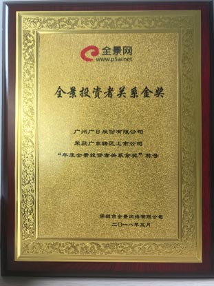 qyh球友会官网-相信品牌力量
