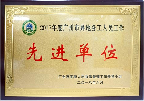 qyh球友会官网-相信品牌力量