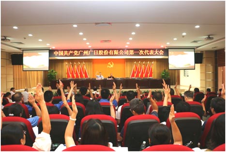 qyh球友会官网-相信品牌力量