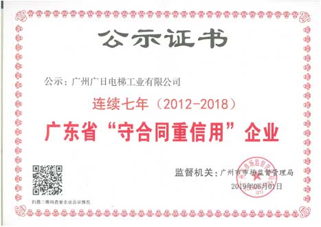 qyh球友会官网-相信品牌力量