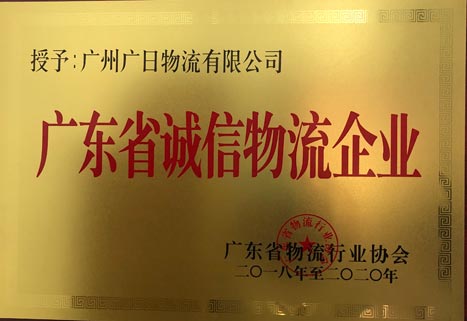 qyh球友会官网-相信品牌力量