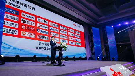 qyh球友会官网-相信品牌力量