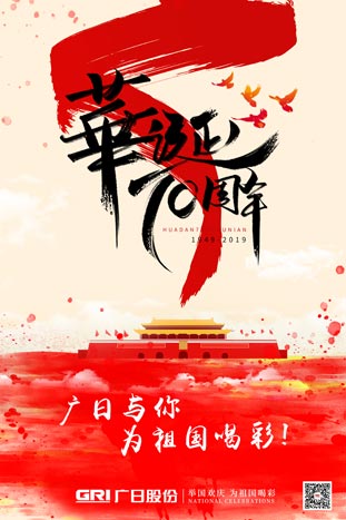qyh球友会官网-相信品牌力量