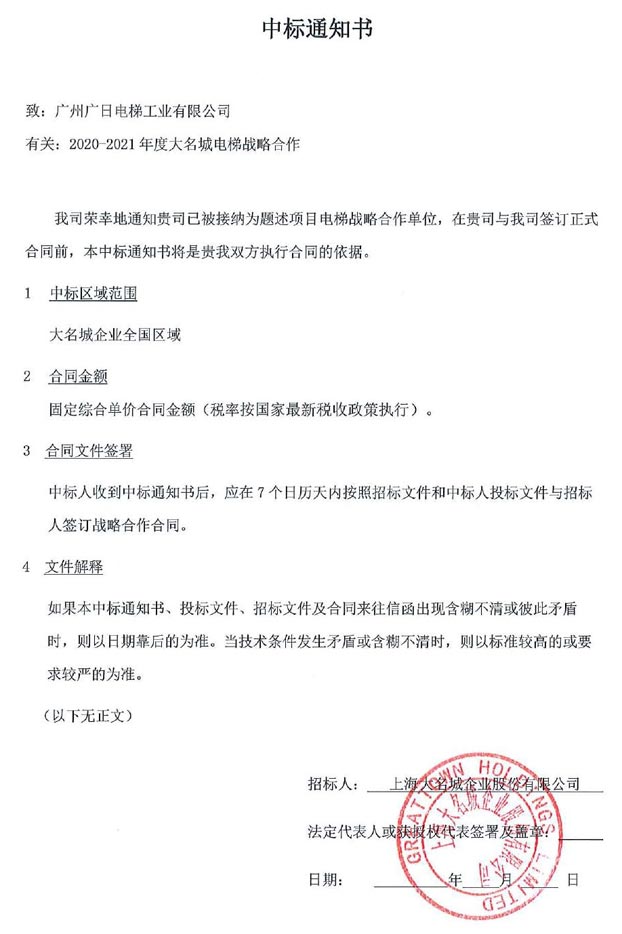 qyh球友会官网-相信品牌力量