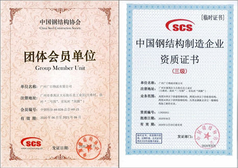 qyh球友会官网-相信品牌力量