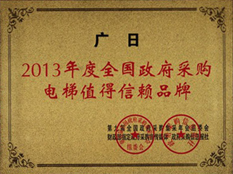 2014113135541519