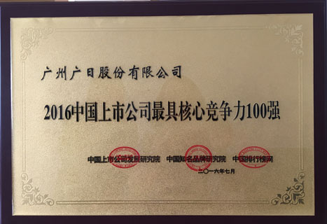 qyh球友会官网-相信品牌力量