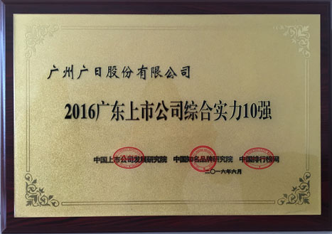 qyh球友会官网-相信品牌力量