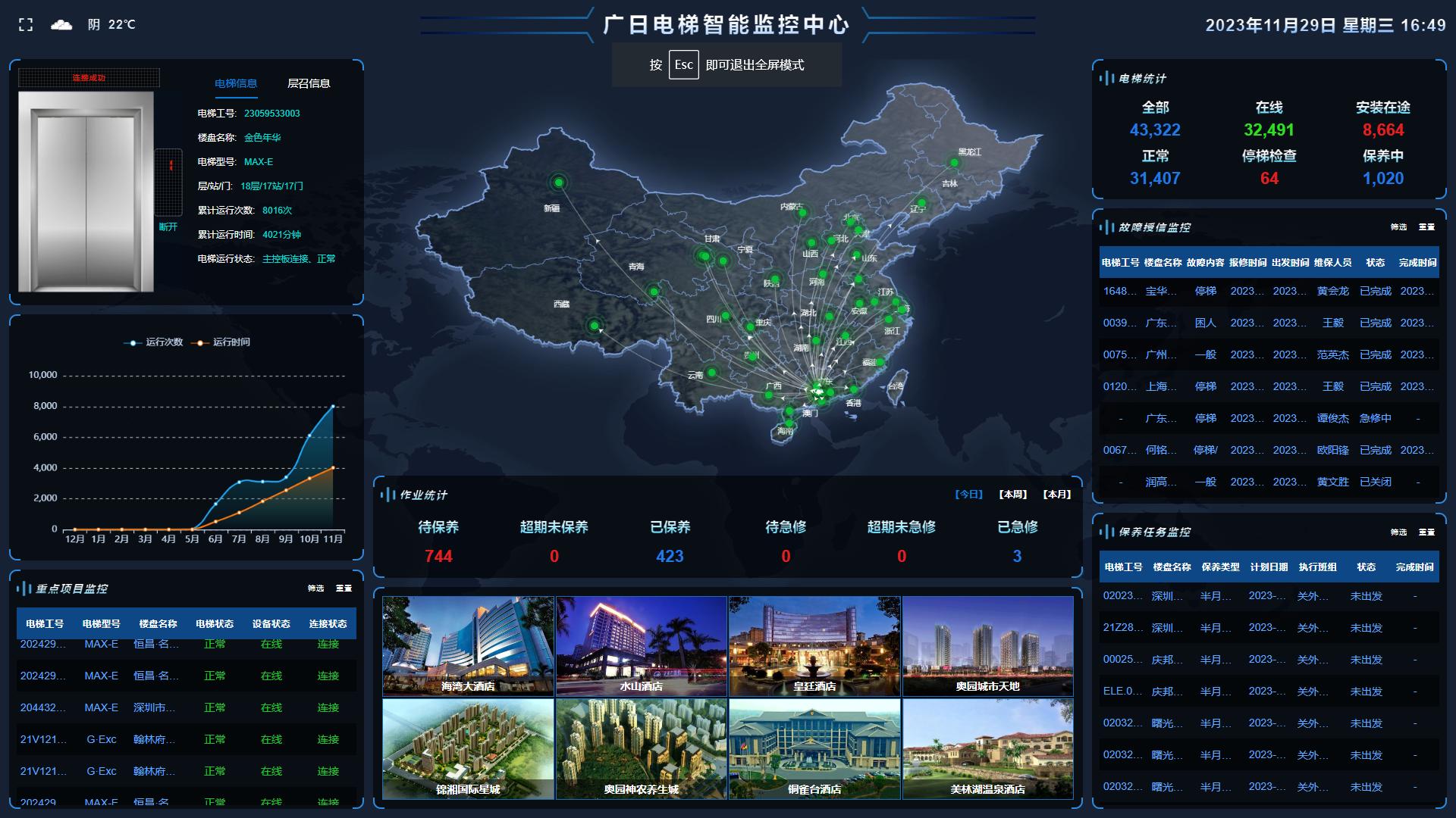 qyh球友会官网-相信品牌力量