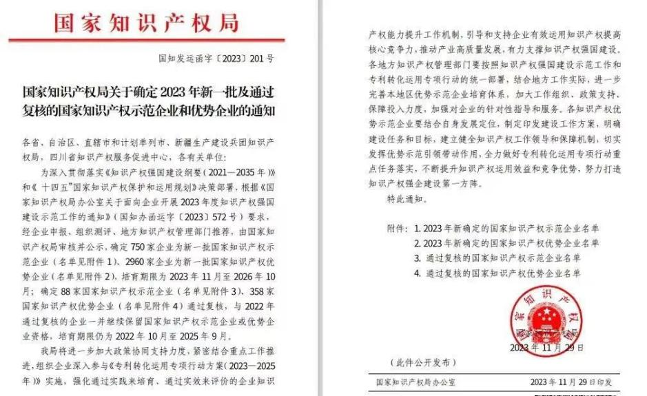 qyh球友会官网-相信品牌力量