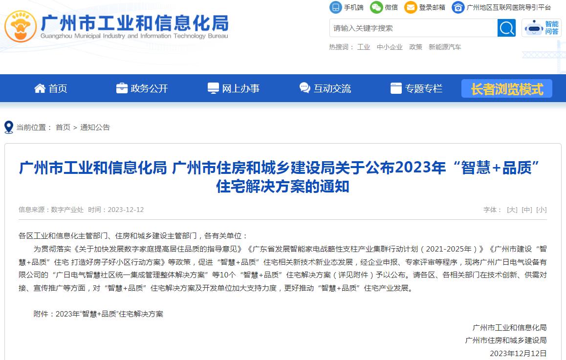 qyh球友会官网-相信品牌力量