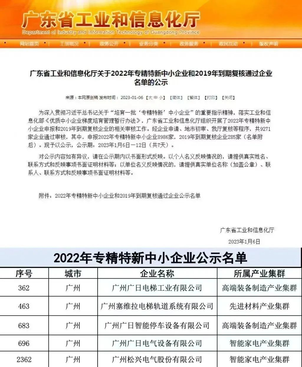 qyh球友会官网-相信品牌力量