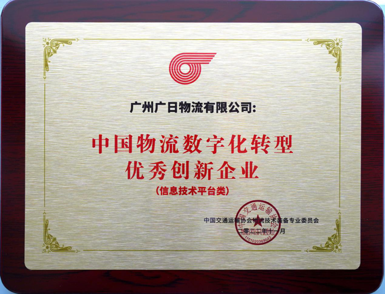 qyh球友会官网-相信品牌力量