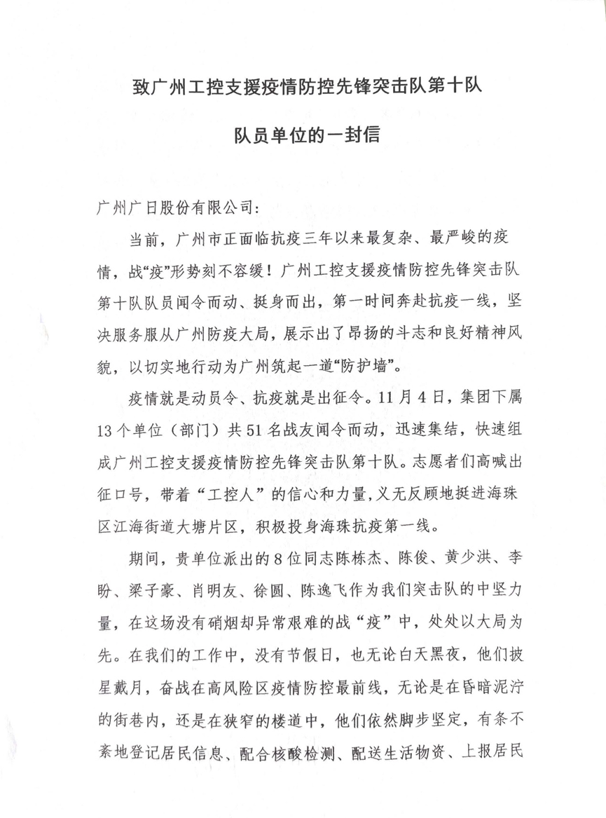 qyh球友会官网-相信品牌力量