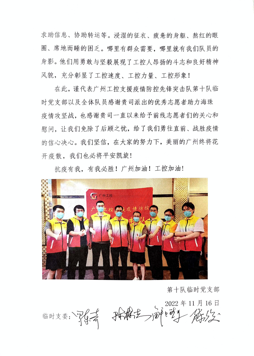 qyh球友会官网-相信品牌力量