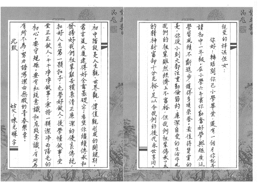 qyh球友会官网-相信品牌力量