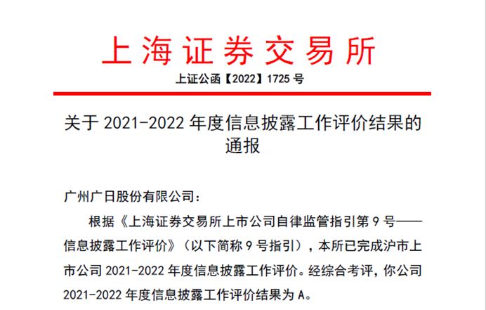qyh球友会官网-相信品牌力量