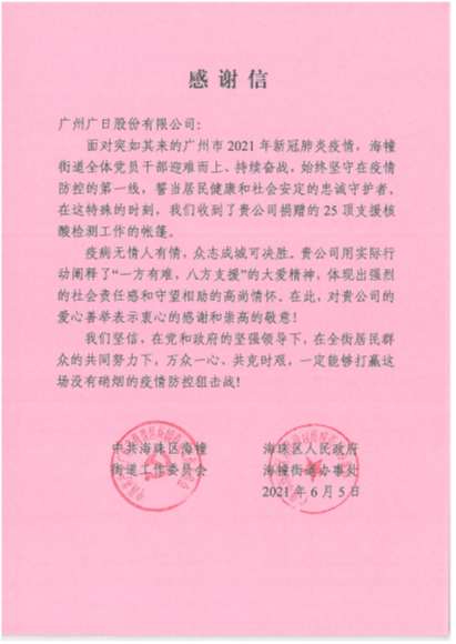 qyh球友会官网-相信品牌力量