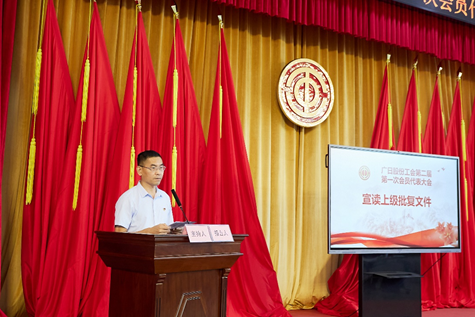 qyh球友会官网-相信品牌力量
