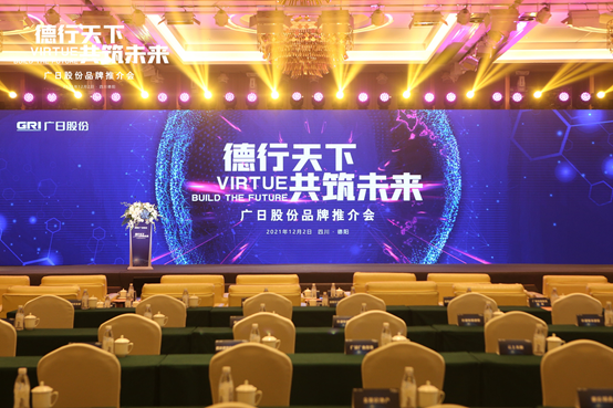 qyh球友会官网-相信品牌力量