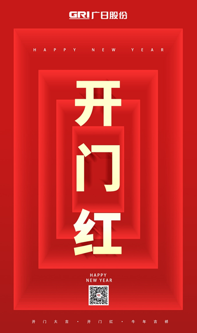 qyh球友会官网-相信品牌力量