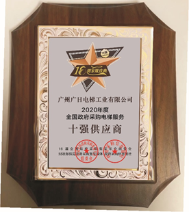 qyh球友会官网-相信品牌力量